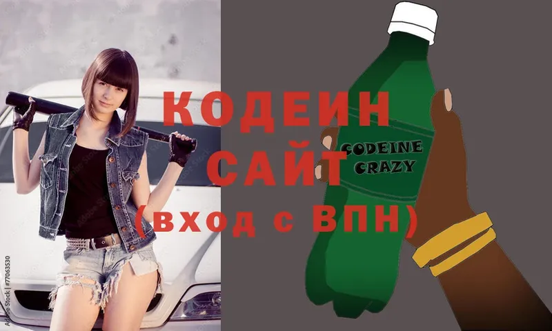 omg ссылки  Батайск  Codein Purple Drank 