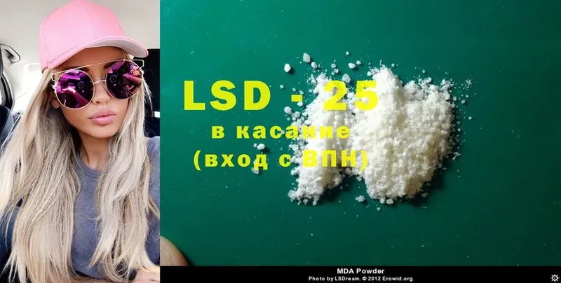 где купить наркоту  Батайск  LSD-25 экстази кислота 