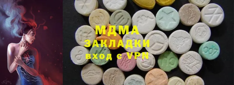 blacksprut онион  где найти наркотики  Батайск  MDMA VHQ 